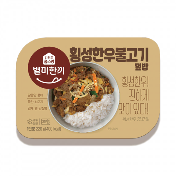 [홈스랑] 횡성한우불고기덮밥 220g x 1팩