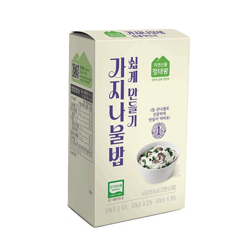 [홈스랑] 가지나물밥 쉽게만들기 45g(2인분) x 3개입
